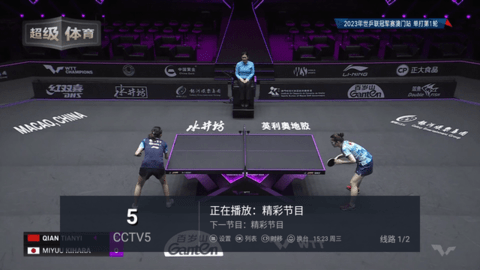 大白TV 截图3