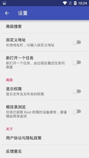 绿波传最新版 截图2