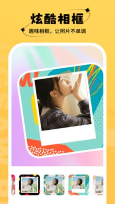 桃桃相机app 截图3
