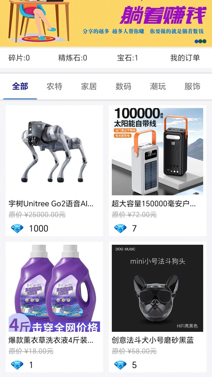 爱剧星app安卓版 截图3