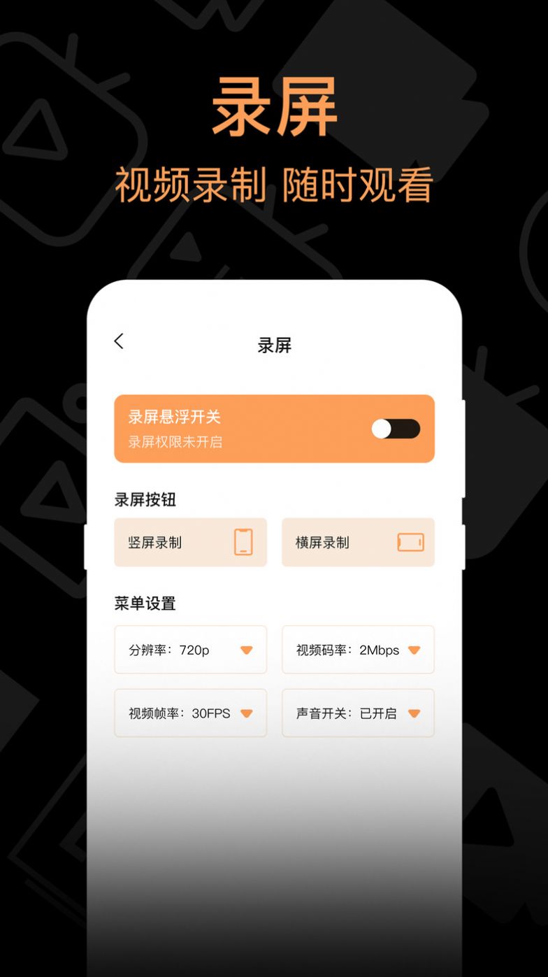 我爱看韩剧 截图2