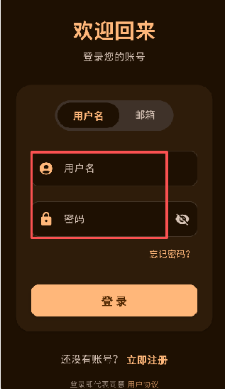喵盒社区游戏盒 截图6