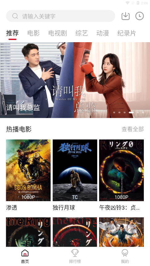 小强tv app