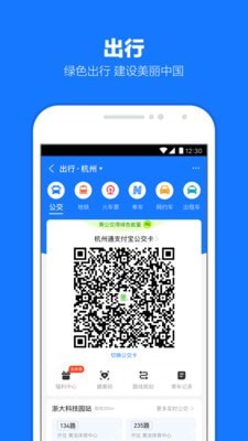 核酸检测结果查询app 截图4