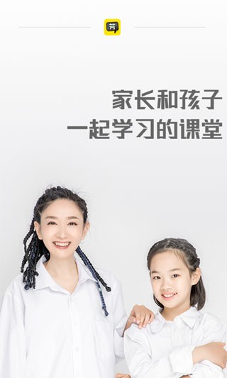 好芳法课堂app 截图2