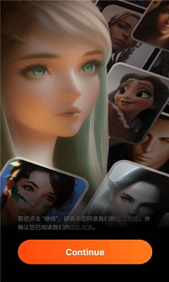 Rolemate 截图2