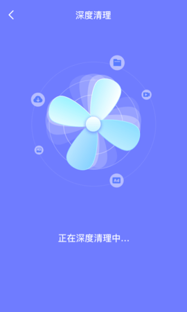 皮皮清理 截图3