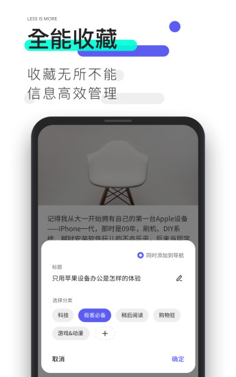 夸克小说免费阅读 截图2