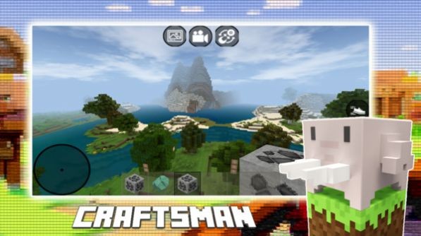 工艺世界名人 截图2