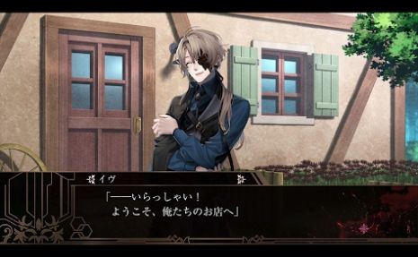 终远的威尔休epic 截图1