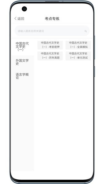 弘道网院app