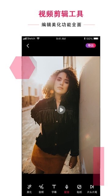 配音达人手机APP 1