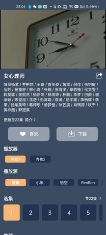 红茶影视app手机版 截图4