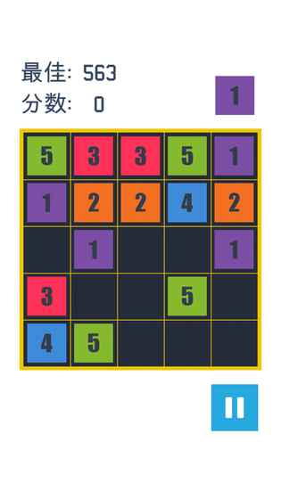 数字大爆炸游戏