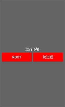 夜猫子辅助器 截图5