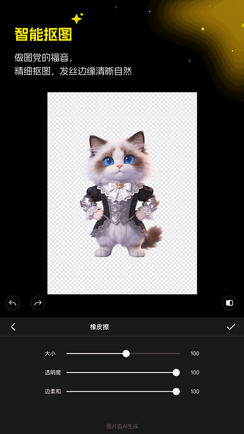 超级制图官方版 截图3