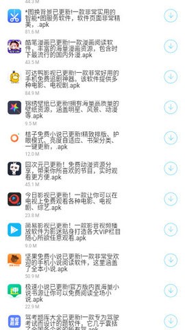 资源共享库最新版 截图2