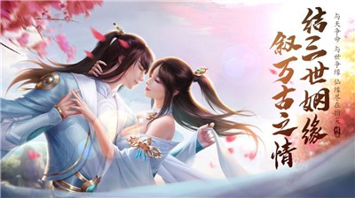 九幽魔山 截图1