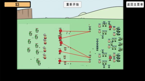 植物挑战丧尸 截图1