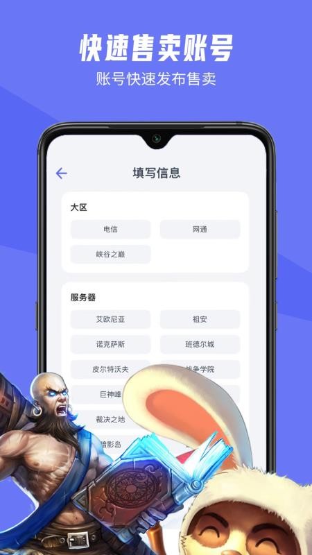 氪金狐软件 截图1