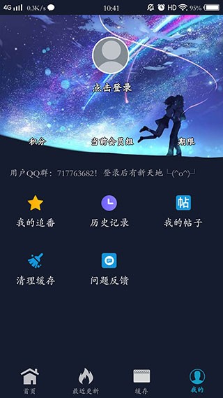 z站最新版 截图1