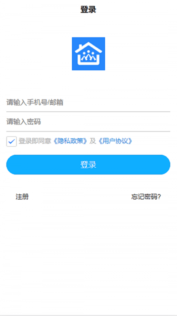 益众社区 截图1