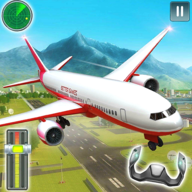 航班飞机模拟器游戏