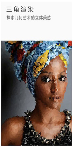 理理相册最新版