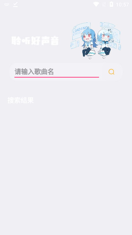 天二工具箱 截图3