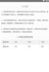 雅拉伊 截图1
