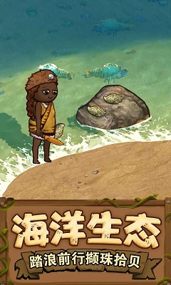 希望之村2：来生官方版 截图3