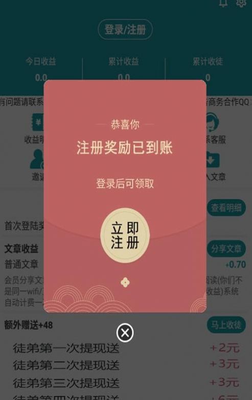 河马资讯app 截图3