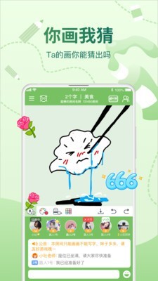 会玩手游折扣平台2025 截图3