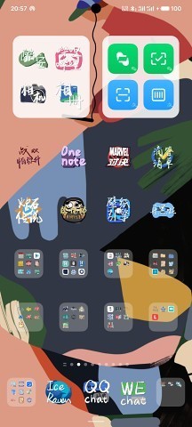言柒文字图标包 截图3
