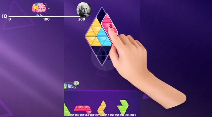 组合小能手游戏 截图3