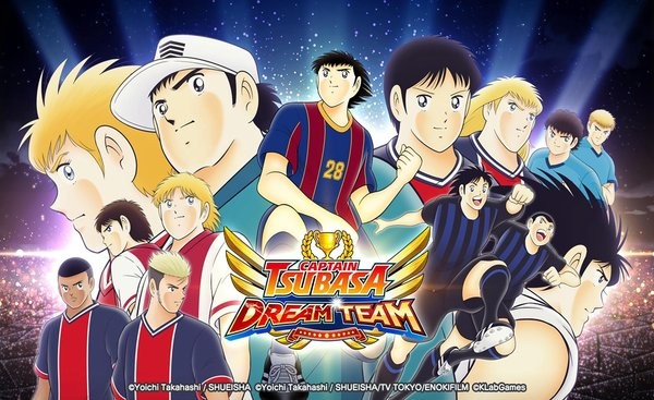  Captain Tsubasa国际服游戏 截图1