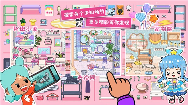 迷你自建房游戏 截图3