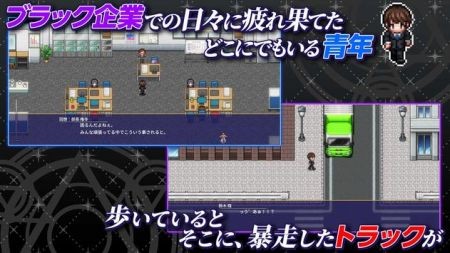 异世界轮舞 截图1