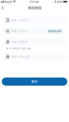 比邻交友 截图2