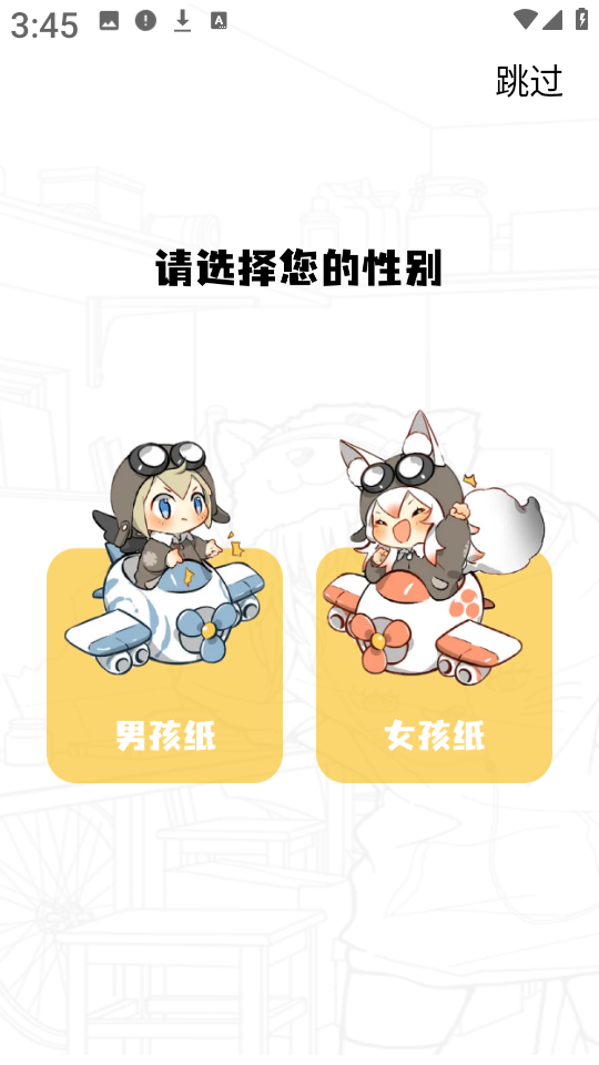 漫漫看漫画 截图14