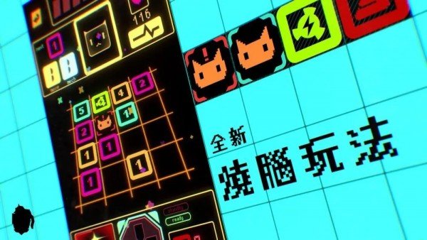 赛博猫咪2048