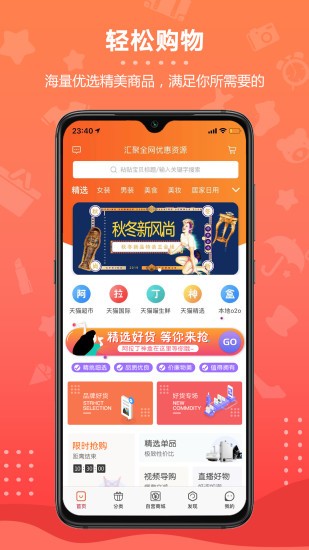 阿拉丁神盒app v2.3.100 截图3