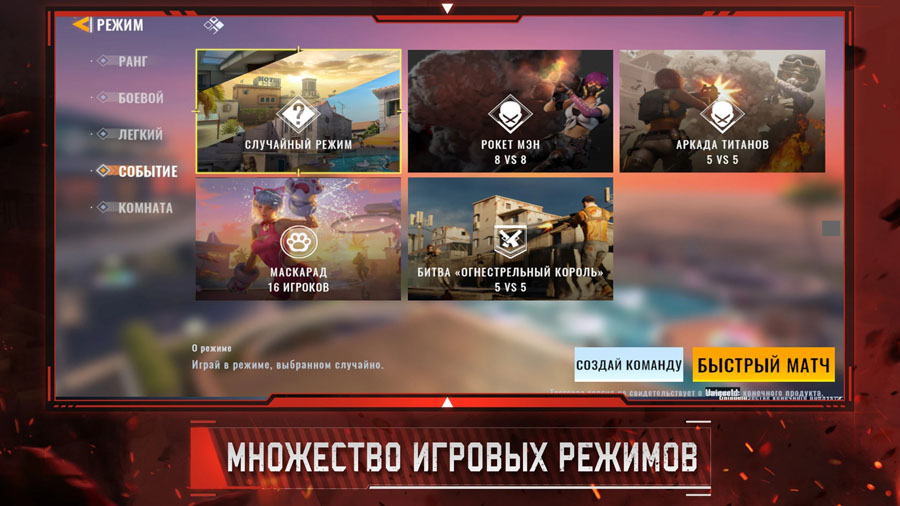 阿尔法王牌中文版 截图3