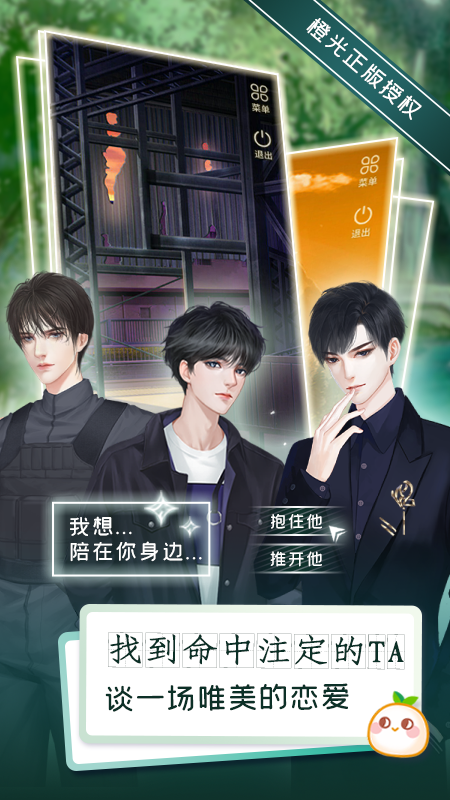丸漫app免费版 截图3