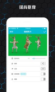 AVM视频制作 截图3