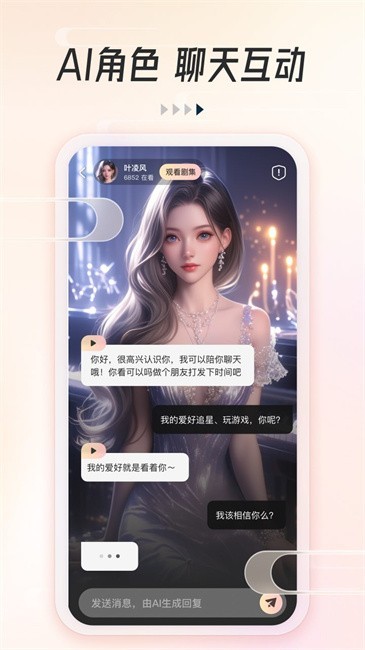 可映短剧最新版 截图1