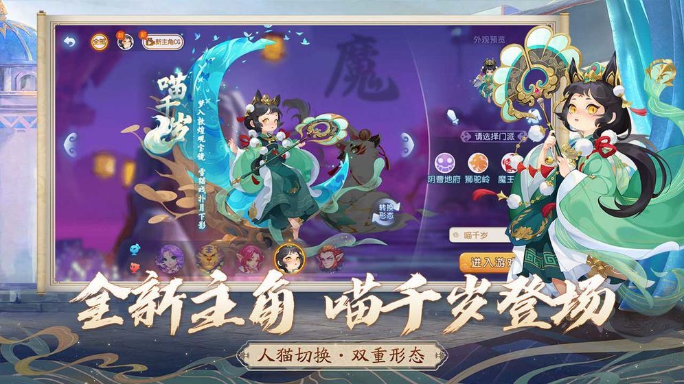 红颜舞三国变态版 截图1