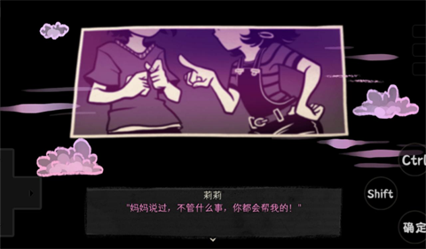 安迪和莉莉的棺材手机版 截图1