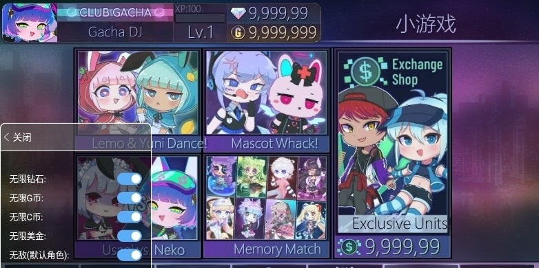 加查俱乐部甜蜜(Gacha Graffiti) 截图1
