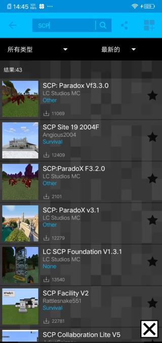 我的世界addons 截图3